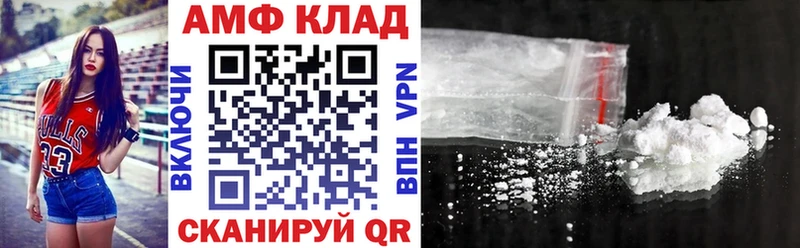 мориарти телеграм  Куса  Amphetamine Premium  где купить наркотик 