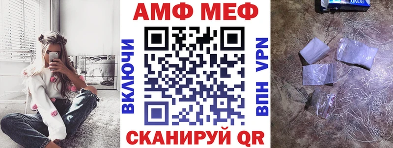 АМФЕТАМИН Розовый Куса