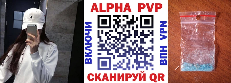 MEGA сайт  где можно купить наркотик  Куса  Alpha-PVP крисы CK 