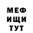 Экстази VHQ hexe.