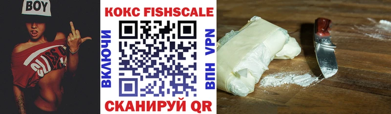 нарко площадка официальный сайт  ОМГ ОМГ   Куса  наркота  Кокаин 99% 