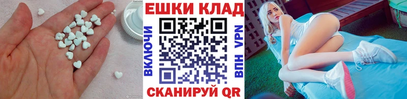 купить закладку  Куса  darknet клад  ЭКСТАЗИ таблы 