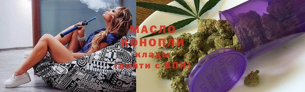 соль курить ск Армянск