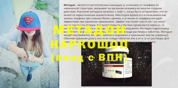 метадон Алексин