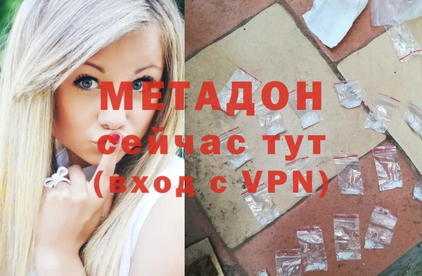 кристаллы Арсеньев