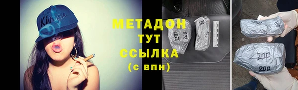 кристаллы Арсеньев