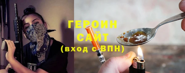 кристаллы Арсеньев