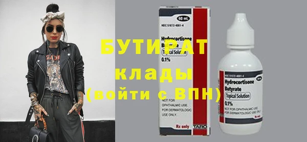 метадон Алексин