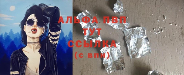 соль курить ск Армянск