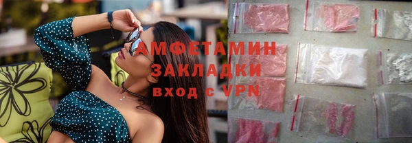 меф VHQ Алзамай