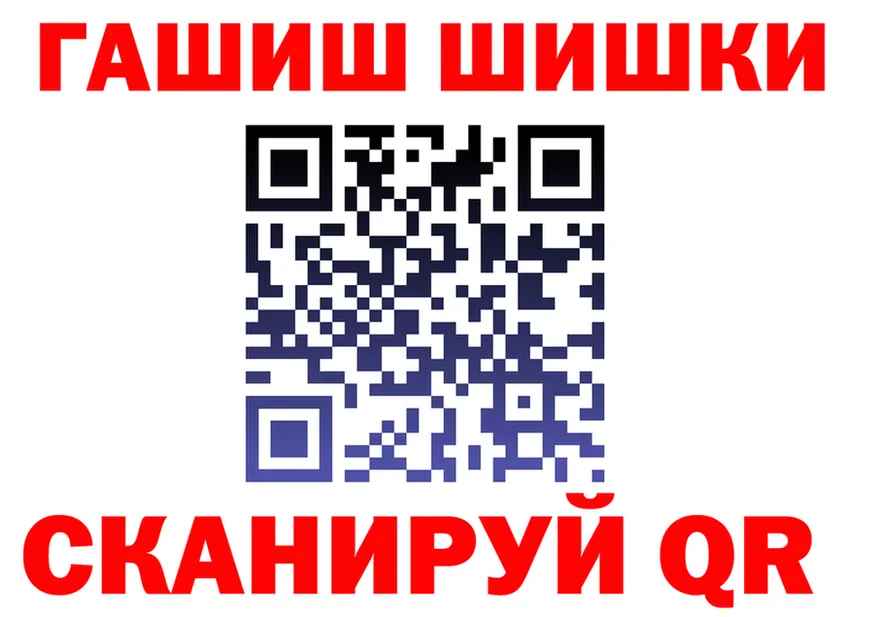 МЕФ мяу мяу вход это кракен Куса