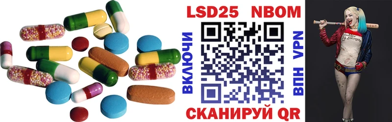 Лсд 25 экстази кислота  что такое   Куса 