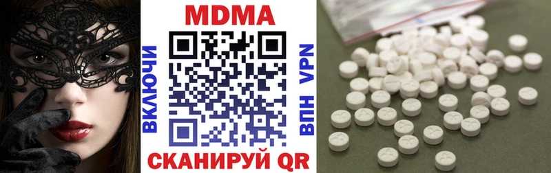 МДМА VHQ  Куса 