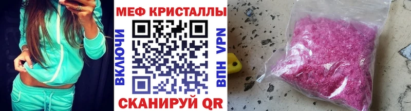 цены наркотик  Куса  shop как зайти  Меф мука 