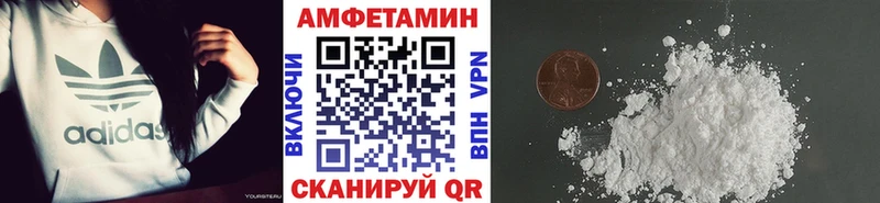 Метамфетамин пудра  Куса 