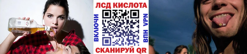 даркнет как зайти  Куса  Наркотические марки 1,5мг 