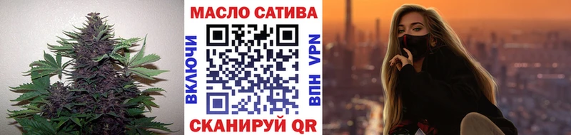 купить наркотик  Куса  ТГК вейп 