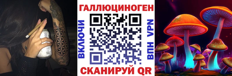 Псилоцибиновые грибы ЛСД  где продают наркотики  Куса 
