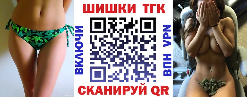 Марихуана Bruce Banner  Куса 